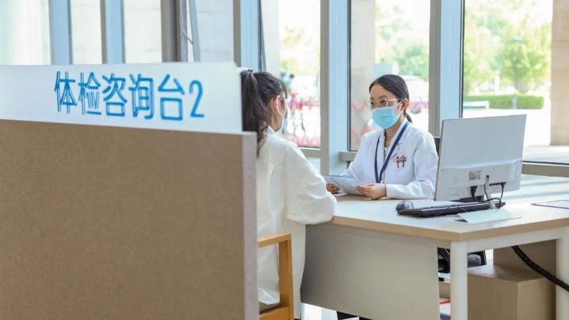 体检预约与挂号：流程差异大揭秘