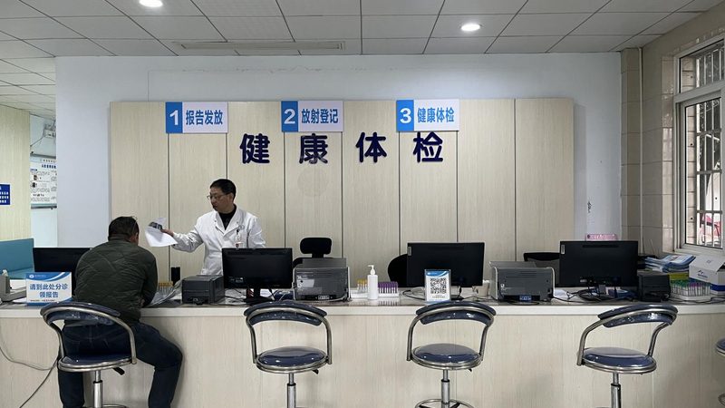 如何选择体检套餐？团购对比，这些因素不能忽视