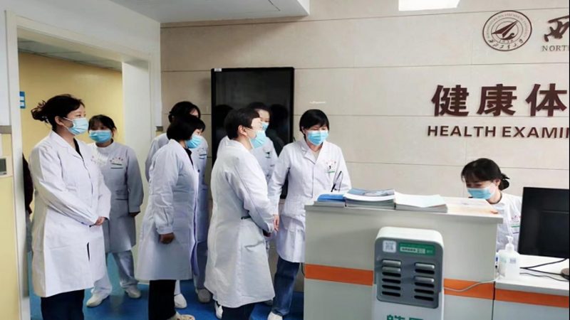 小学生体检标准：了解规范，守护健康成长**