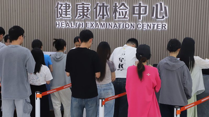 健康管理方案定制公司十大品牌