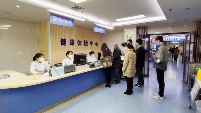 男性全身体检套餐：如何避开误区，科学选择