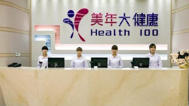 太原市万柏林区健康管理有限公司
