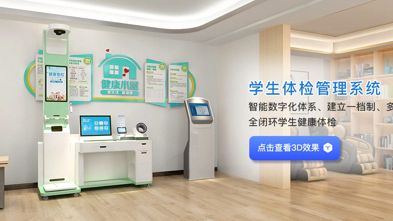 在预约体检时，需要注意以下几点：