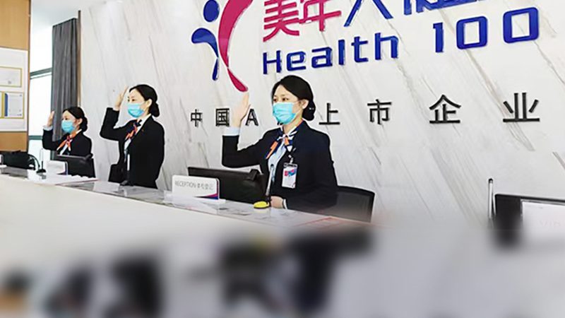 体检设备参数揭秘：尺寸规格背后的考量