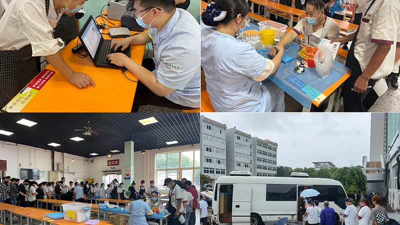 上海体检预约取消方法